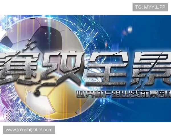 各大洲世界杯预选赛赛程安排及重要比赛时间全景解读